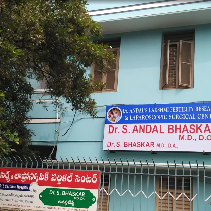 Dr. Andal's Lakshmi Fertility Research & Laparoscopic Surgical Centre